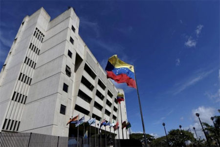 Supreme Court in Caracas December 23, 2015.