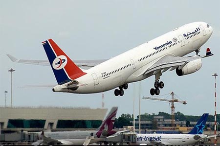 طائرة تابعة للخطوط اليمنية