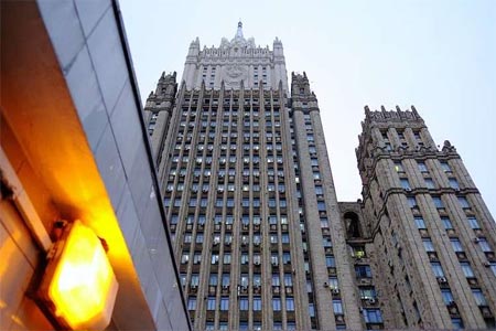 وزارة الخارجية الروسية
