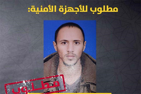 صورة المشتبه الرئيس التي وزعها الامن في غزة ودعا المواطنين للمساعدة في تقديم اي معلومات توصل اليه