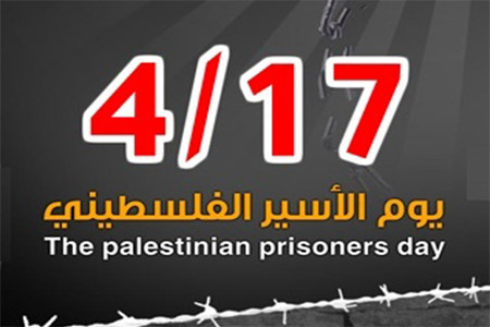 في يوم الأسير... 6500 فلسطيني يقبعون في سجون الاحتلال