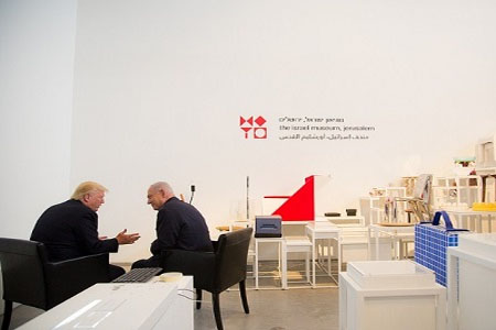 Trump and Netanyahu converse at the Israel Museum. (Photo: White House, Flicker)