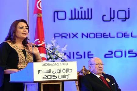 نوبل للسلام وليس لحل مشاكل النداء