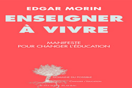 إعادة وضع تصور شامل للتربية