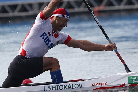 إليا شتوكالوف