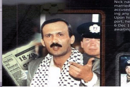 الأسير الفلسطيني راشد الزغاري، من مخيم الدهيشة ببيت لحم