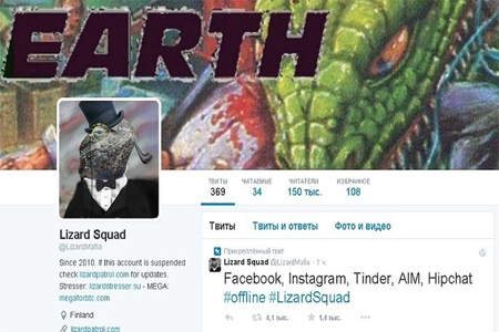 صفحة مجموعة السحلية على التويتر