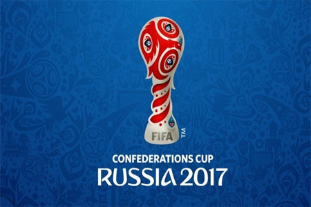 كأس القارات روسيا 2017