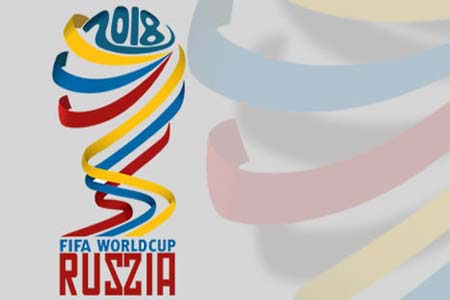 شعار مونديال روسيا 2018