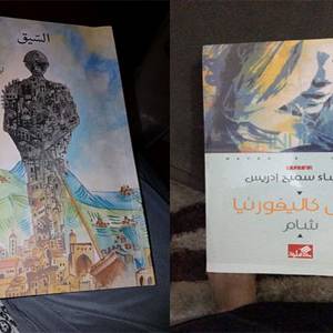 اليوم السابع تشارك في اطلاق روايتي 