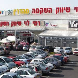 المراكز التجارية.. ذراع 