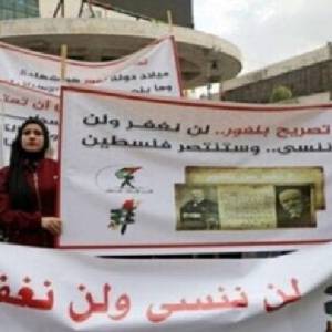 The Balfour Trial. A Review of the Role of the British Mandate in Palestinian Suffering