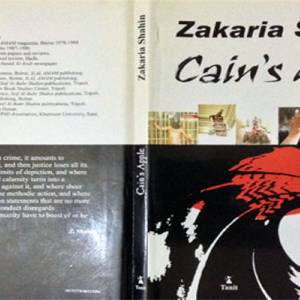 Cain’s Apple – Dr. Zakaria Shahin