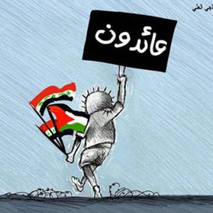 عائدون .. ذكرى استشهاد الفنان ناجي العلي